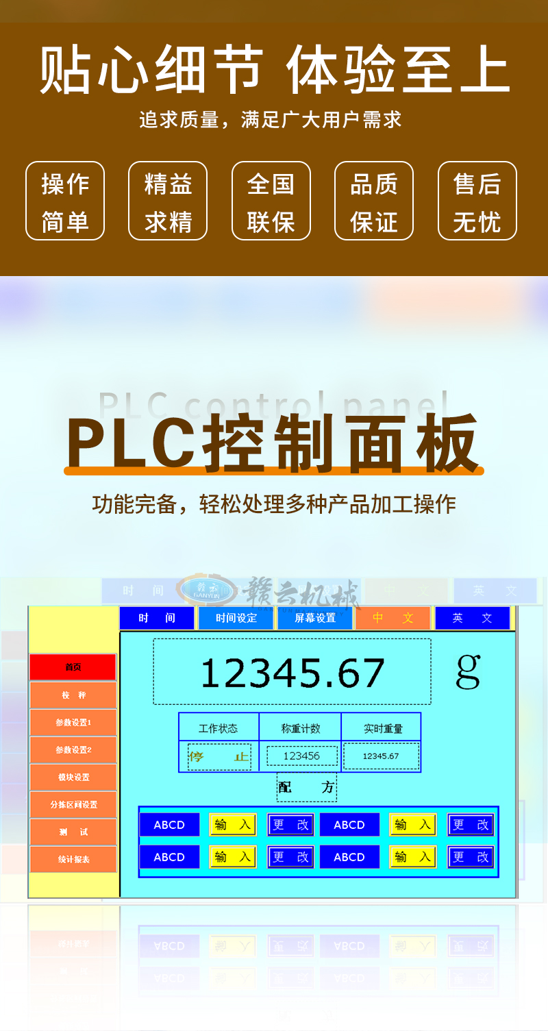 PLC幦p̎Na(chn)Ʒӹ
